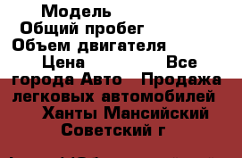  › Модель ­ CAAB 9-5 › Общий пробег ­ 14 000 › Объем двигателя ­ 2 000 › Цена ­ 200 000 - Все города Авто » Продажа легковых автомобилей   . Ханты-Мансийский,Советский г.